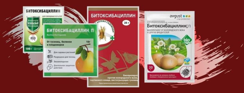 Битоксибациллин - инструкция по применению